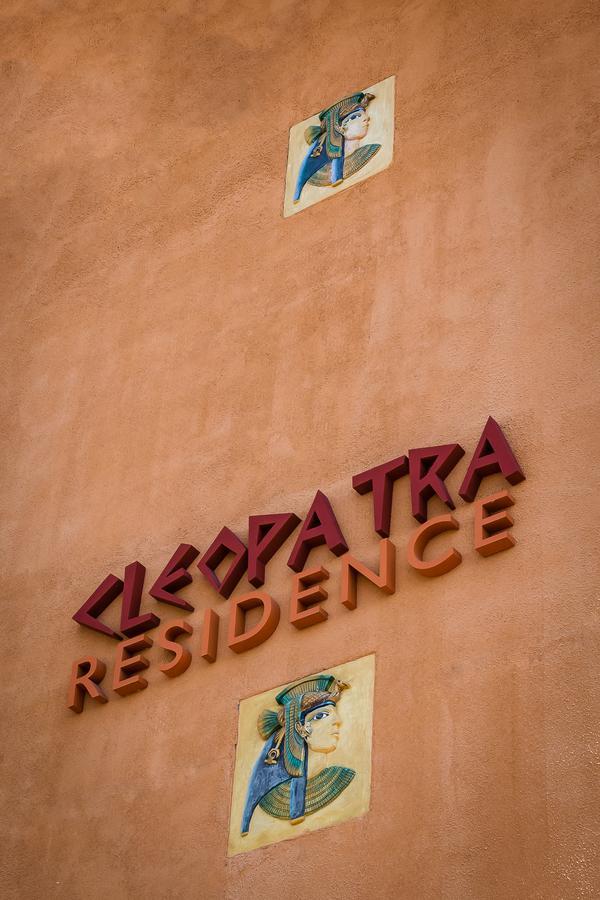 Cleopatra Residence ยาช ภายนอก รูปภาพ